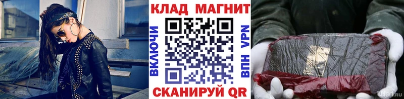 Как найти закладки Рыбинск COCAIN А ПВП Марихуана ГАШ
