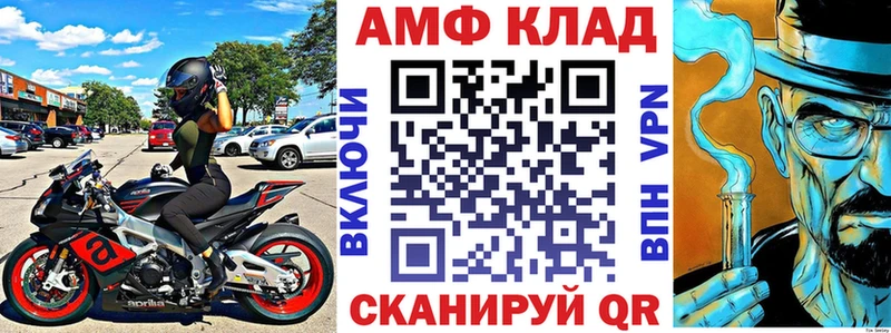 даркнет сайт  Рыбинск  Амфетамин Premium 