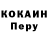Кодеиновый сироп Lean Purple Drank Akop Azoyan