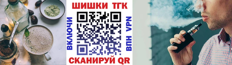 omg вход  купить наркоту  Рыбинск  Cannafood конопля 