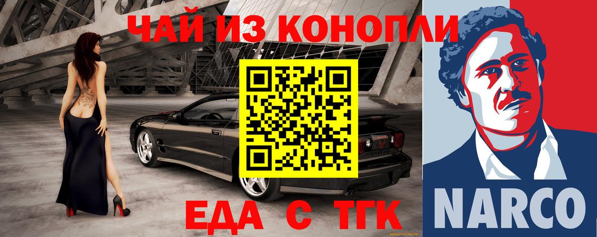 Рыбинск  Canna-Cookies марихуана  Вход с VPN 