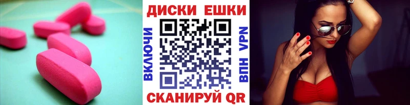 что такое   Рыбинск  ЭКСТАЗИ 300 mg 