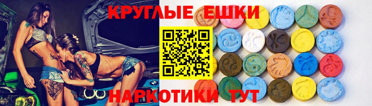 Экстази 99% Рыбинск