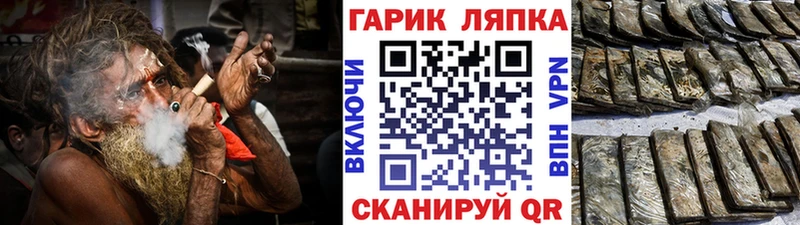 наркота  это как зайти  Гашиш Ice-O-Lator  Рыбинск 