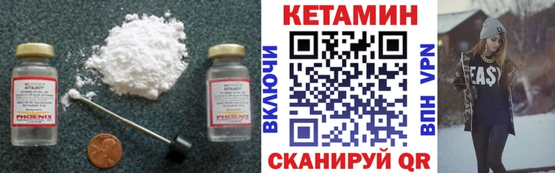 Кетамин ketamine  купить наркотик  Рыбинск 