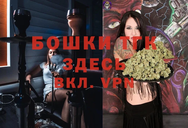 мяу мяу кристалл Армянск