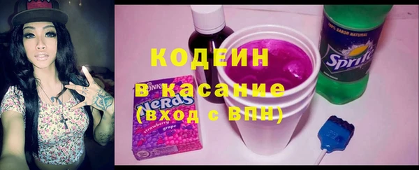кокс Арсеньев
