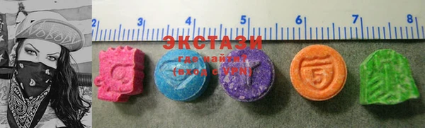 мяу мяу кристалл Армянск