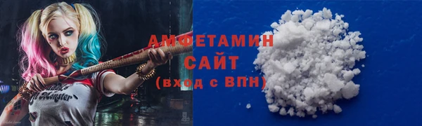 первитин Алексеевка