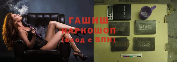 мяу мяу кристалл Армянск