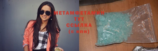 мяу мяу кристалл Армянск
