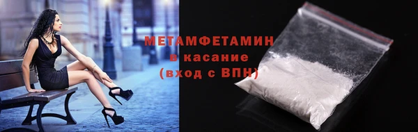 мяу мяу кристалл Армянск