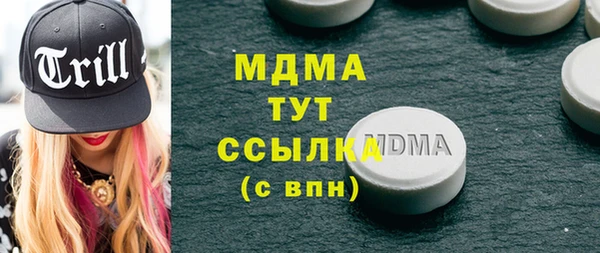 мяу мяу кристалл Армянск
