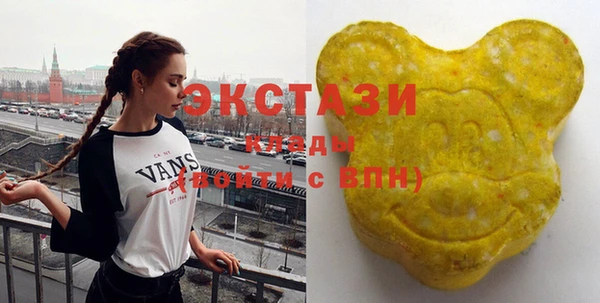 мяу мяу кристалл Армянск