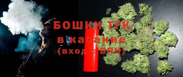 мяу мяу кристалл Армянск