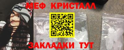 каннабис Гусь-Хрустальный