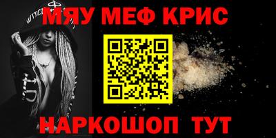 каннабис Гусь-Хрустальный