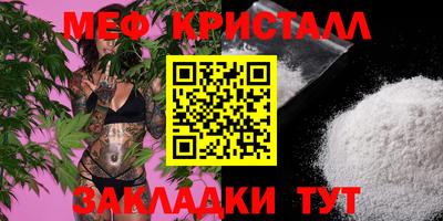 прущие крисы Гусев