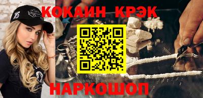 прущие крисы Гусев
