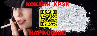 каннабис Гусь-Хрустальный