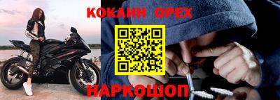 каннабис Гусь-Хрустальный
