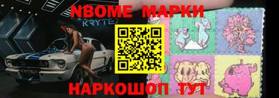 прущие крисы Гусев