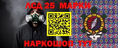 каннабис Гусь-Хрустальный