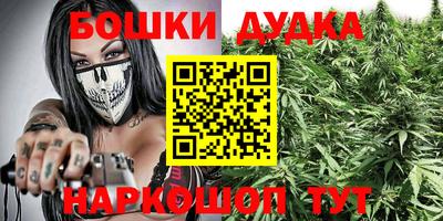 каннабис Гусь-Хрустальный