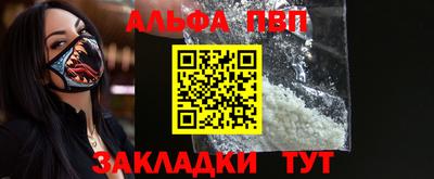 герыч Гусиноозёрск