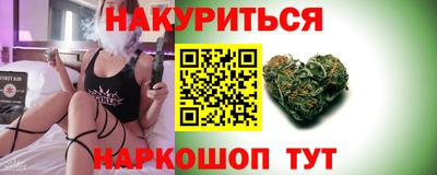 каннабис Гусь-Хрустальный