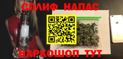 герыч Гусиноозёрск