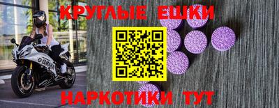 герыч Гусиноозёрск