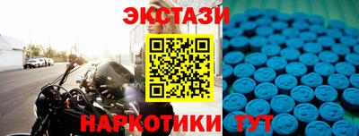 прущие крисы Гусев