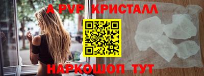 прущие крисы Гусев