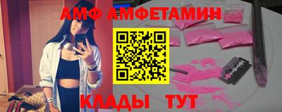 герыч Гусиноозёрск