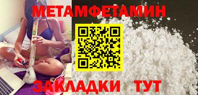 амф Донецк