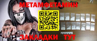 герыч Гусиноозёрск