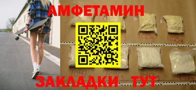герыч Гусиноозёрск