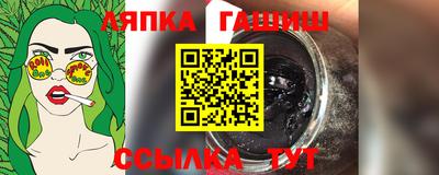 каннабис Гусь-Хрустальный