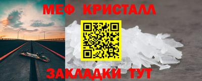 герыч Гусиноозёрск