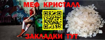 прущие крисы Гусев