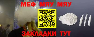 герыч Гусиноозёрск