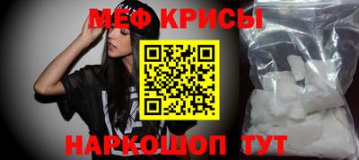 прущие крисы Гусев