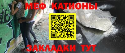 герыч Гусиноозёрск