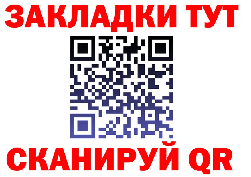 МЯУ-МЯУ 4 MMC зеркало это гидра Рыбинск