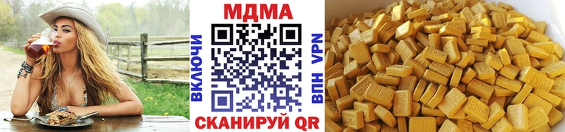 MDMA Molly  Рыбинск 