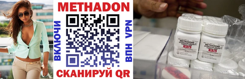 Метадон белоснежный  мега онион  Рыбинск 