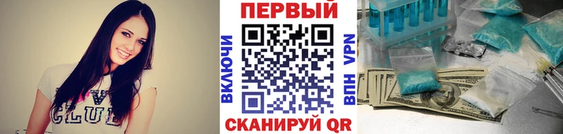 наркота  Рыбинск  mega сайт  МЕТАМФЕТАМИН витя 