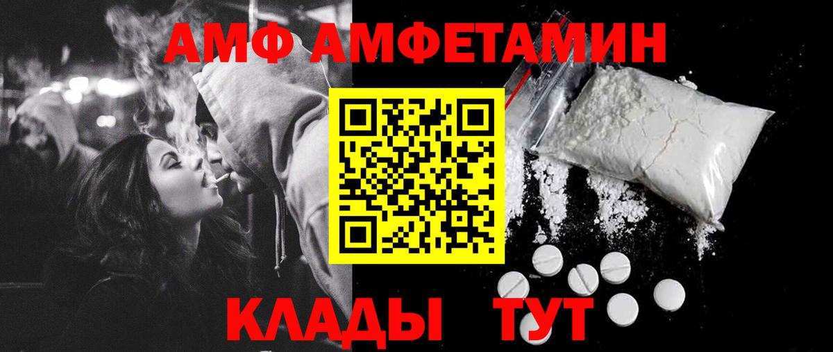 Метамфетамин  Вход с VPN  МЕТАМФЕТАМИН кристалл  Рыбинск  МЕТАМФЕТАМИН кристалл 