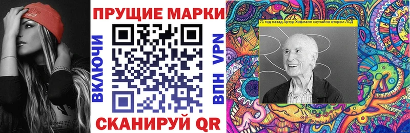 Марки N-bome 1,5мг  купить наркоту  Рыбинск 